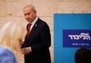 Turquía solicita a Interpol la detención de Netanyahu por el asalto a la flotilla con destino a Gaza
