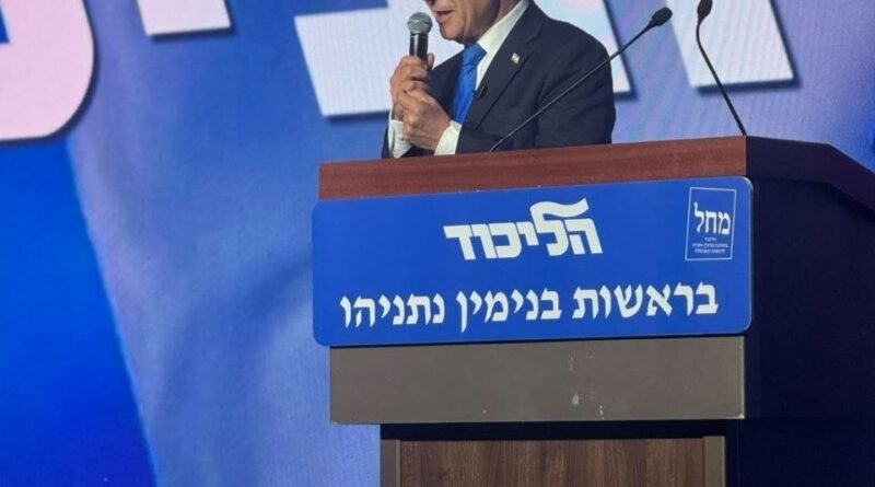 Netanyahu arranca campaña electoral de Likud: “Debemos derrocar al régimen iraní”  - RR Noticias